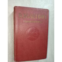 Владимир Ильич Ленин "Биография"