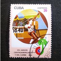 Марка Куба 1982 год Центральноамериканские игры
