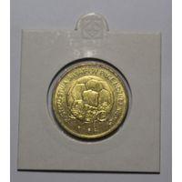 Польша, 2 злотых, Чемпионат мира по футболу 2006, 2006 год