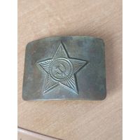 Пряжка Советской Армии.