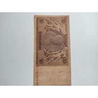 20 марок 1929 г 849