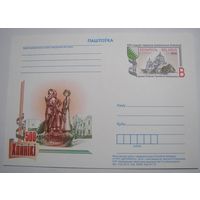 500 лет г. Хойники. 2012г.