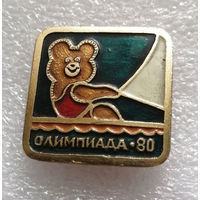 Олимпийский Мишка. Олимпиада 80. Парусный спорт. Москва 1980 #0881-SP16