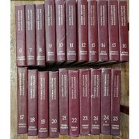 БСЭ. Большая Советская Энциклопедия.