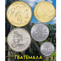 Гватемала набор монет 1, 5, 10, 25, 50 центавос; 1 Кетсаль, UNC! Предложи свою цену или обмен!