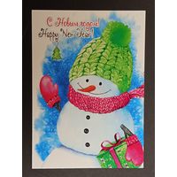 С новым годом! Белпочта 2022 год