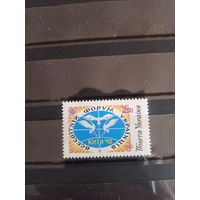 УкраиНА. 1992. Всемирный форум украинцев