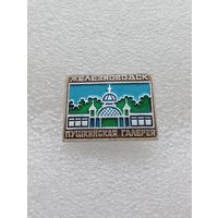 Железноводск. Пушкинская галерея. #-VI-03