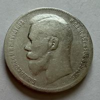 1 рубль 1898 года. ** .Николай 2.  Серебро