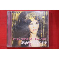 Natacha Atlas – Ayeshteni (2001, CDr)