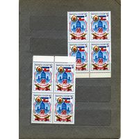 СССР, 1975,  ОСВОБОЖД. Югославии , серия, 1м  в к/блок, чистая  по 60 коп к/блок**