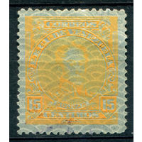 Венесуэла - 1932/38г. - Симон Боливар, надп Security, 15 с - 1 марка - чистая, без клея, есть тонкое место [Mi 142]. #4-W1-117-B-1