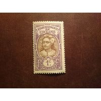 Французская Океания 1913 г.Портрет молодой таитянки Нохо Мерсье,сделанный на основе фотографий Анри Лемассона./30а/