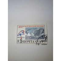 Марки СССР 1989 200 лет Французской революции 5к.
