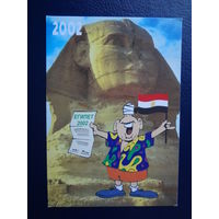 Календарик 2002 г.  Дриант.  Египет.