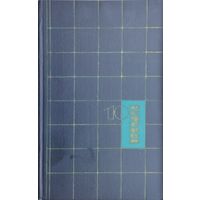 Десять вечеров Японские народные сказки