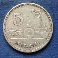 Мозамбик 5 метикалей 1982 Трактор