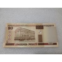 20 рублей 2000 года, серия Нк - UNC. Беларусь, РБ