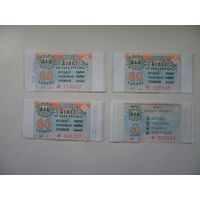 Билеты Минск 2012, 2018, 2019,2022, 2023 гг. 14 шт. цена за все