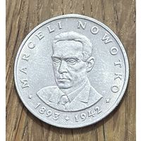 20 Злотых Польша 1976г.