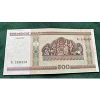 Бона 500 серия Нн