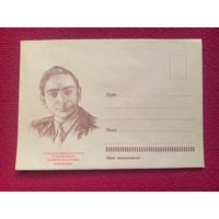 ХМК. Космонавт Быковский. 1963 г. Чистый.