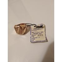 Печатка. Золото СССР. Новое состояние. Бирка не вскрывалась.
