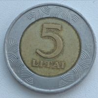 Литва. 5 лит 1999 года.