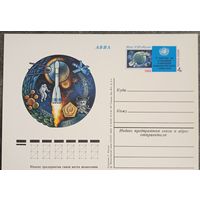 ПК 1982 год. Космос