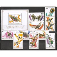 ФФ1 Руанда 1973 Насекомые