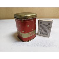 Жестяная коробочка СССР