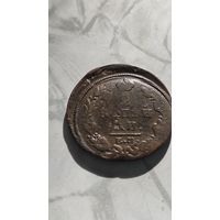 2 копейки 1812. Красиввй брак.
