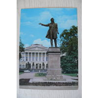 Ленинград. Памятник А. Пушкину; 1977, 1978, чистая, ДМПК.