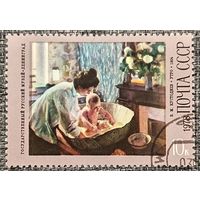 СССР 1978. Живопись. В. М. Кустодиев. Утро. Марка из серии