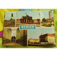 Берлин-Вернбург-Беролина.