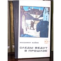 В. Кайяк