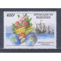 [2485] Бурунди 1992. Флора.Плоды.Овощи и фрукты.Парусники.Колумб. Концовка серии. БЕЗ КЛЕЯ. Кат.8 е.
