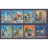 [385] Сальвадор 2006. Спорт.Футбол.Чемпионат мира. СЕРИЯ MNH