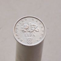 Хорватия 1 липа 1995 50 лет ФАО