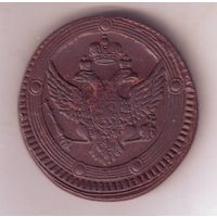 5 копеек 1803 год