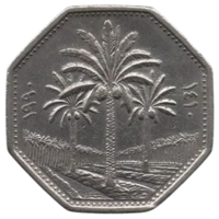РЕСПУБЛИКА ИРАК 250 ФИЛСОВ 1990. ПАЛЬМЫ
