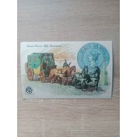 Календарик 1992