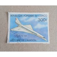 Марка. Конго. Авиация.