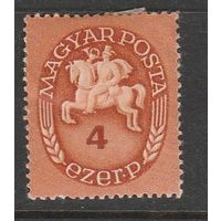 Венгрия 4е,р 1946г