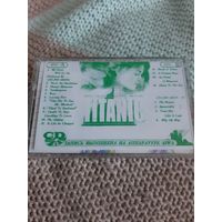 Кассета RAKS AX 90. TITANIC. MUSIC FROM THE MOTION PICTURE.