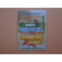 Календарик 2025 г.  Ты можешь сделать это просто...