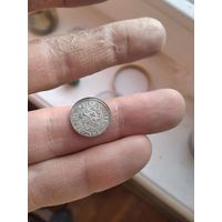 Сольд 1621 года