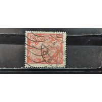 РАСПРОДАЖА ЧЕХОСЛОВАКИЯ 1920г. Гаш.