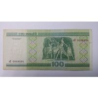 100 рублей 2000 серия вЕ