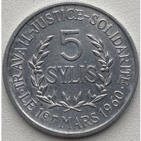 Гвинея 5 сили 1971 г.